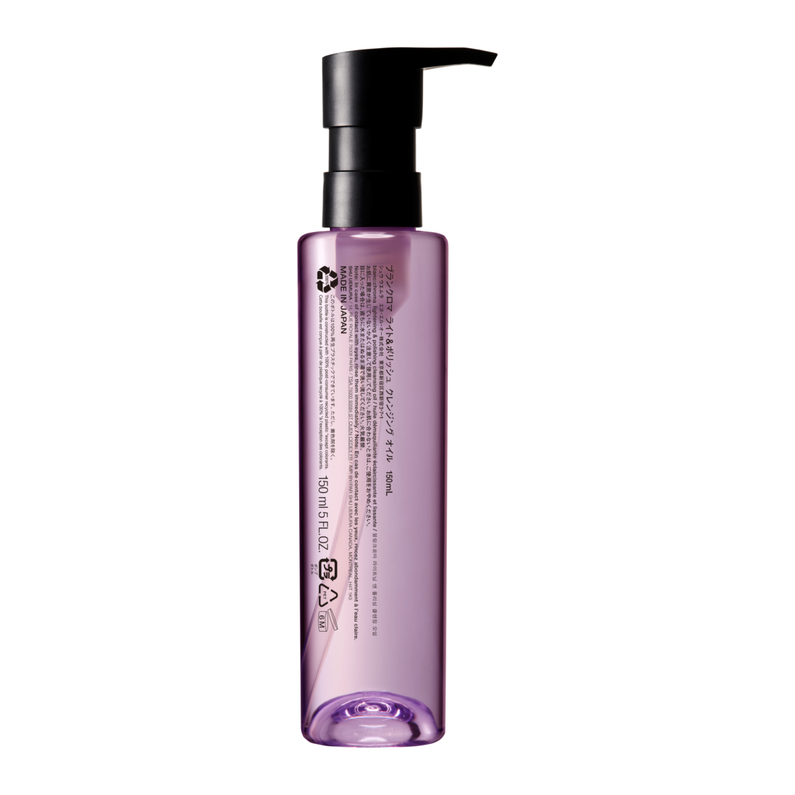 Shu Uemura Blanc:Chroma Lightening & Polishing Cleansing Oil