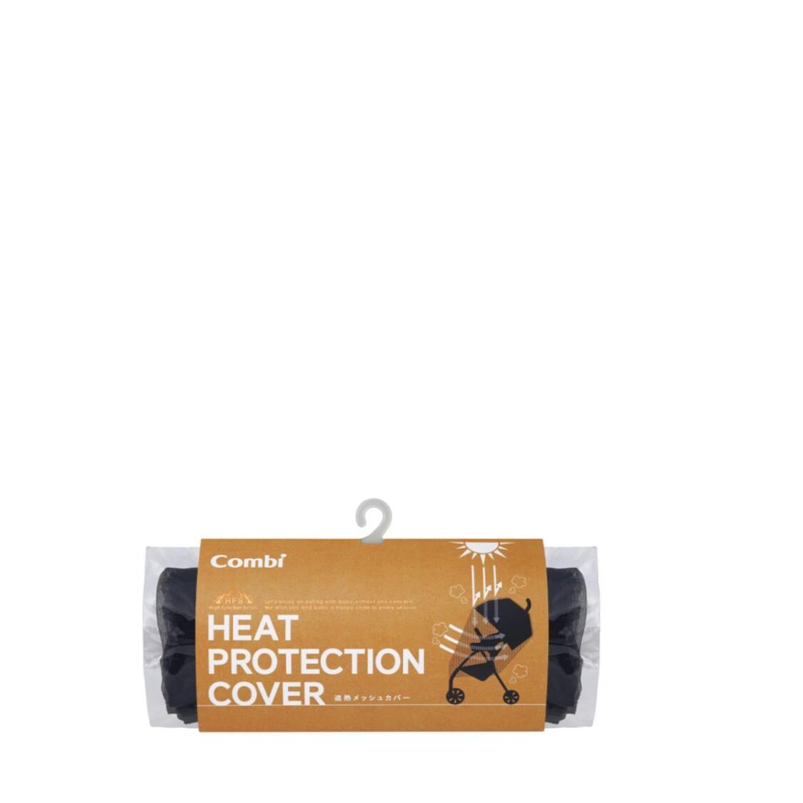 Combi Heat Protection Cover 117660 - Metro Singapore Departmental Store - Celebrating 69 Years in SG