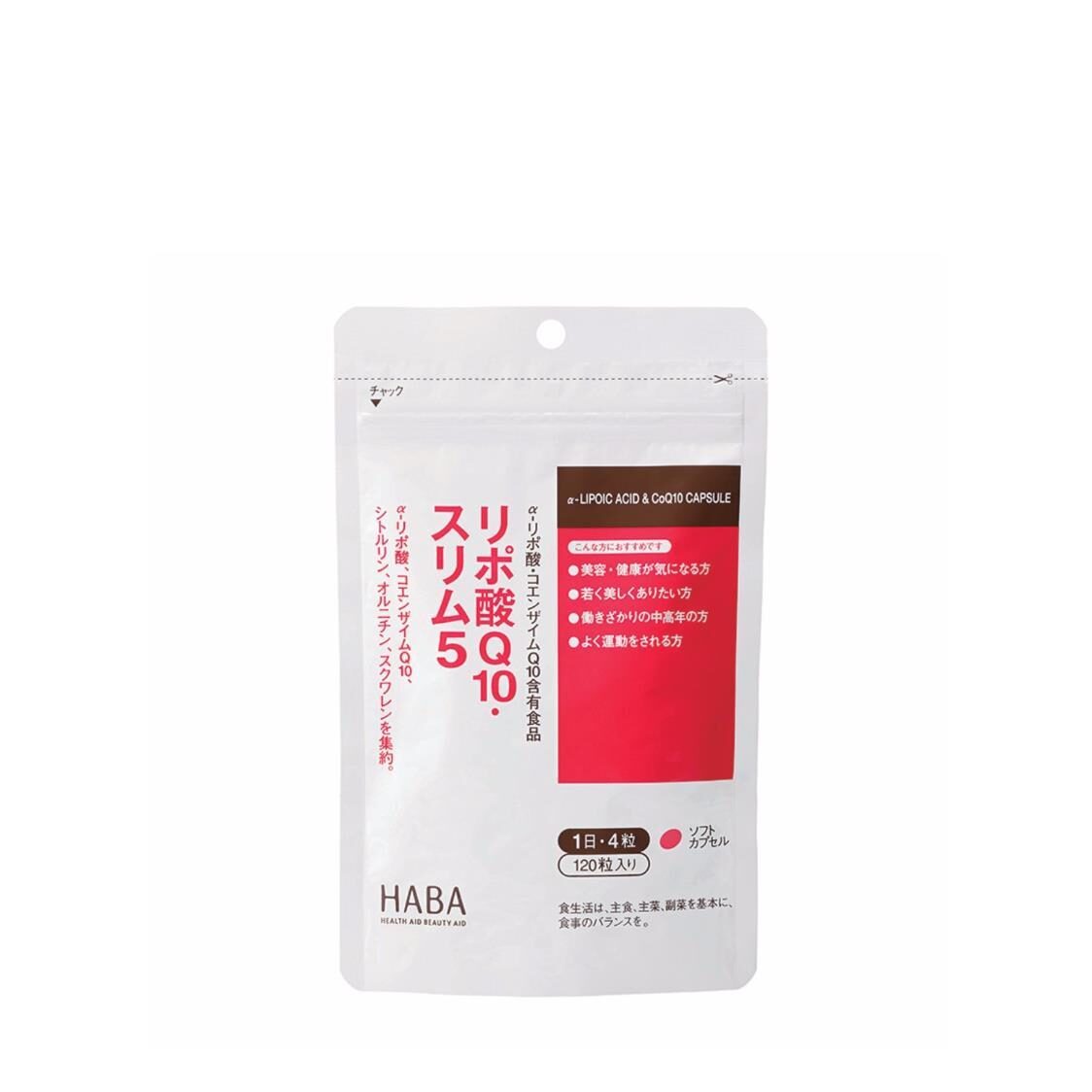 HABA A-Lipolic Acid & Coq10 Capsule 120  Pieces