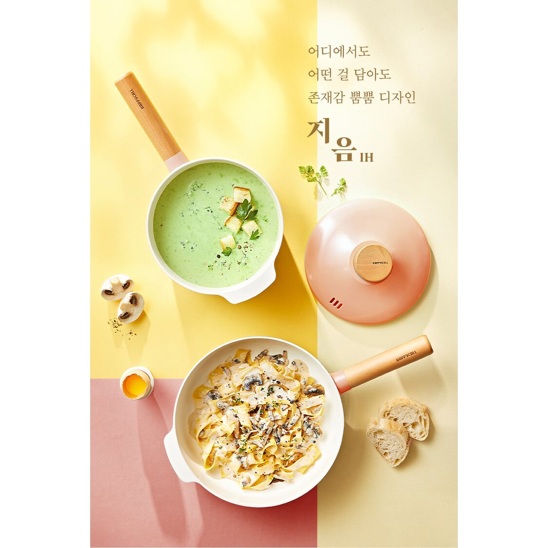 Happycall Zium IH 24Cm Ceranix-Pro Frypan (4001-0197)