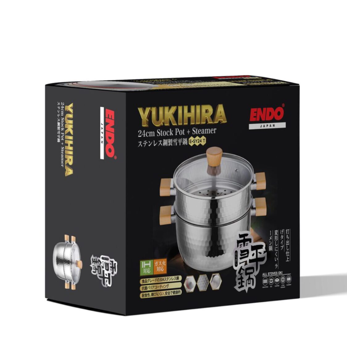 Endo Yukihira  24cm Stock Pot + Steamer Set (E-SY24T)