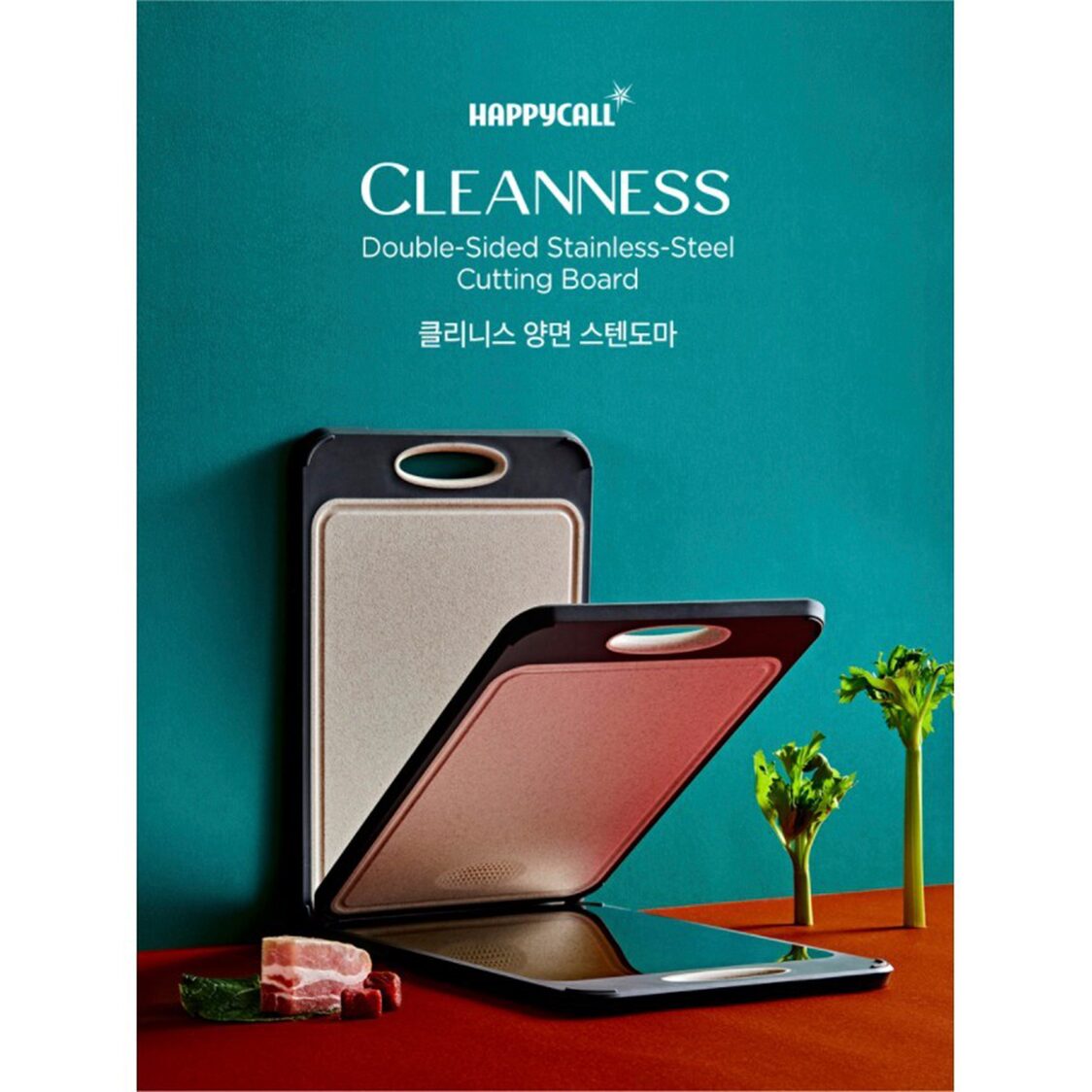 Happycall Cleanness Double-Sided Stainless Steel Cutting Board (4004-1054)