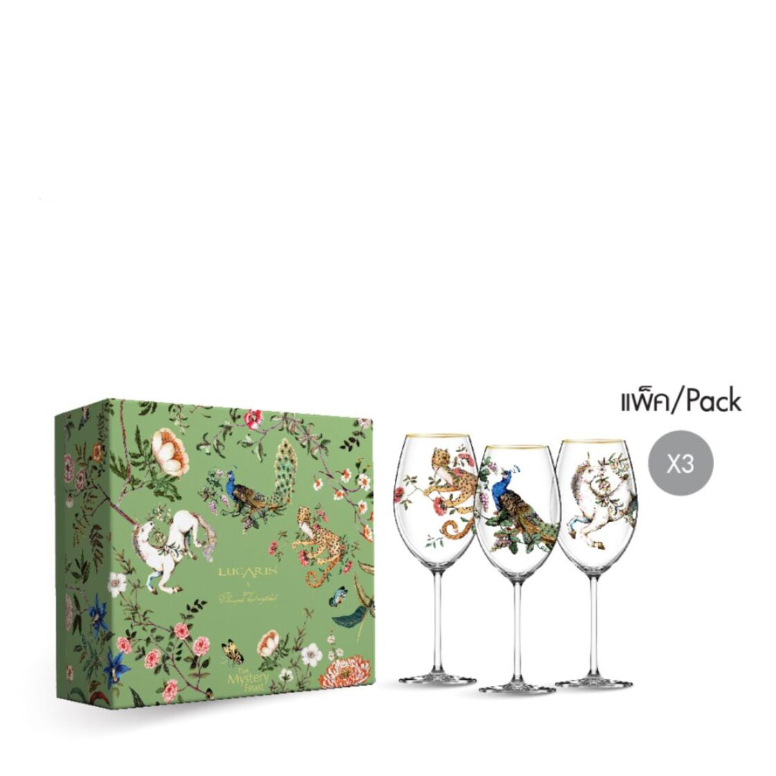 Lucaris The Mystery Feast Collective-lavish Bordeaux 3pc Set