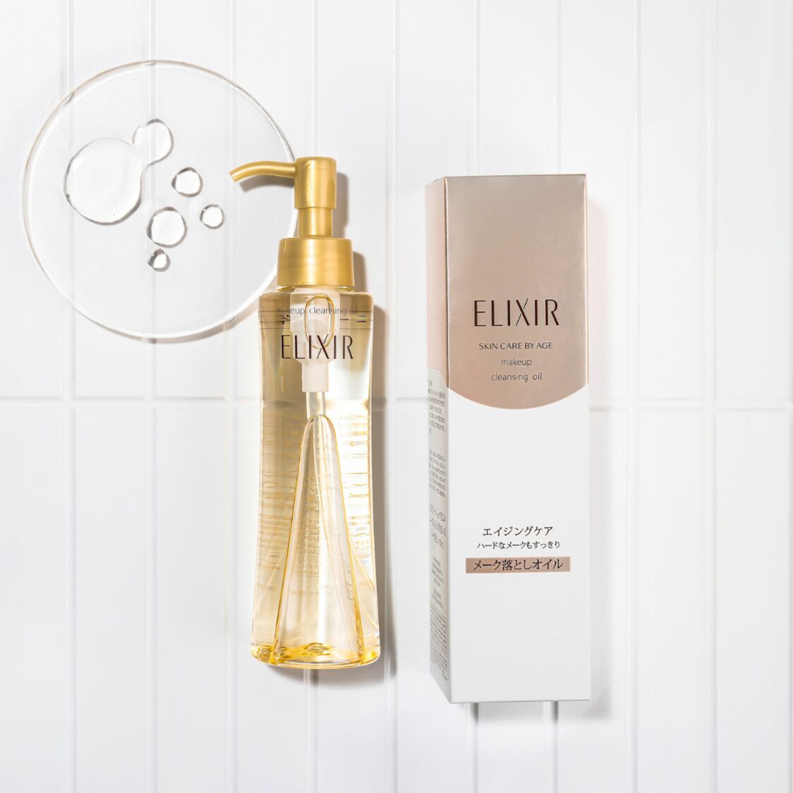 Elixir Superieur Makeup Cleansing Oil 150ml - Metro Singapore Departmental Store - Celebrating 69 Years in SG