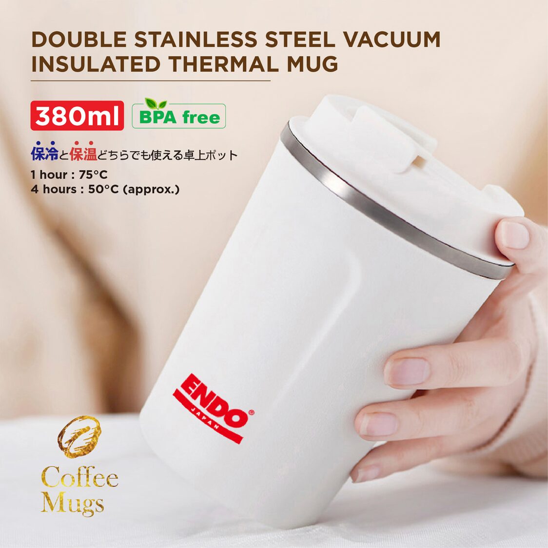 Endo Double Stainless Steel Coffee Mug 380ml (CX - 3009) - Metro Singapore Departmental Store - Celebrating 69 Years in SG