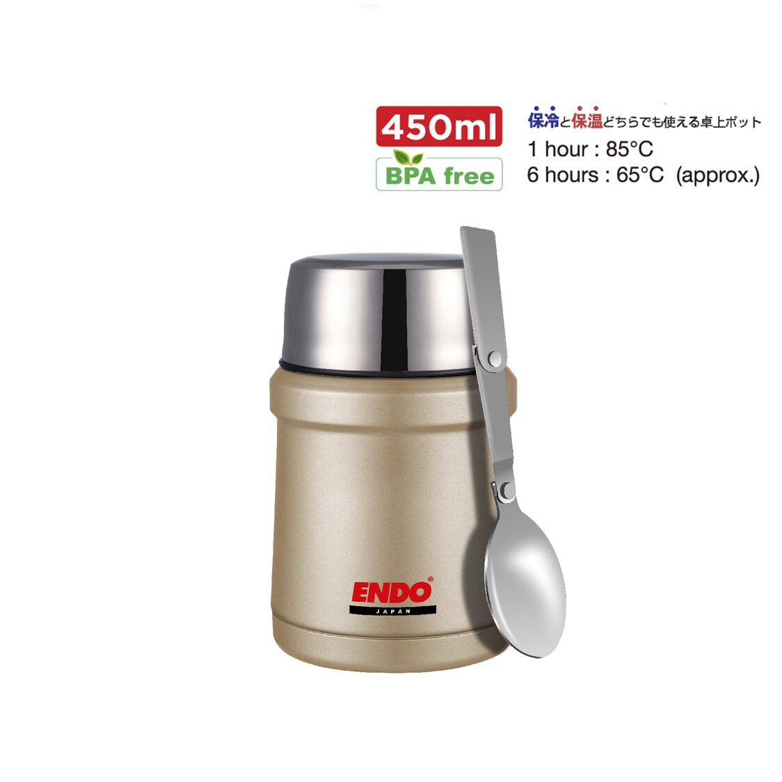 Endo Double Stainless Steel Thermal Food Jar 450ml - Champagne Gold (CX - 4007 GOLD) - Metro Singapore Departmental Store - Celebrating 69 Years in SG