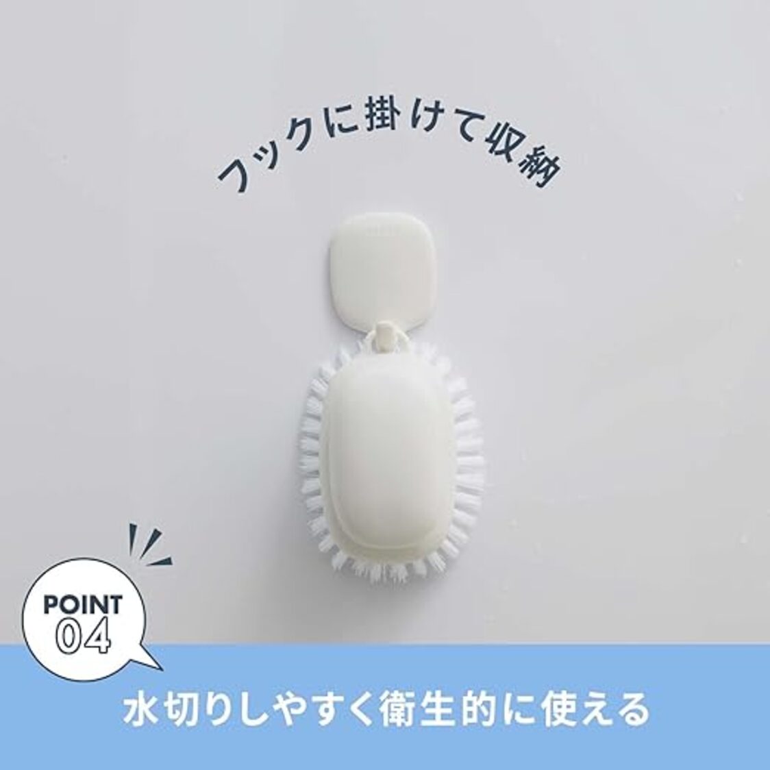 Marna Bathroom Scrub Brush - White