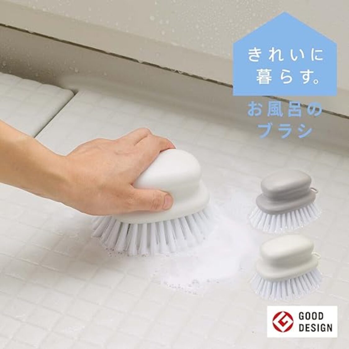 Marna Bathroom Scrub Brush - White