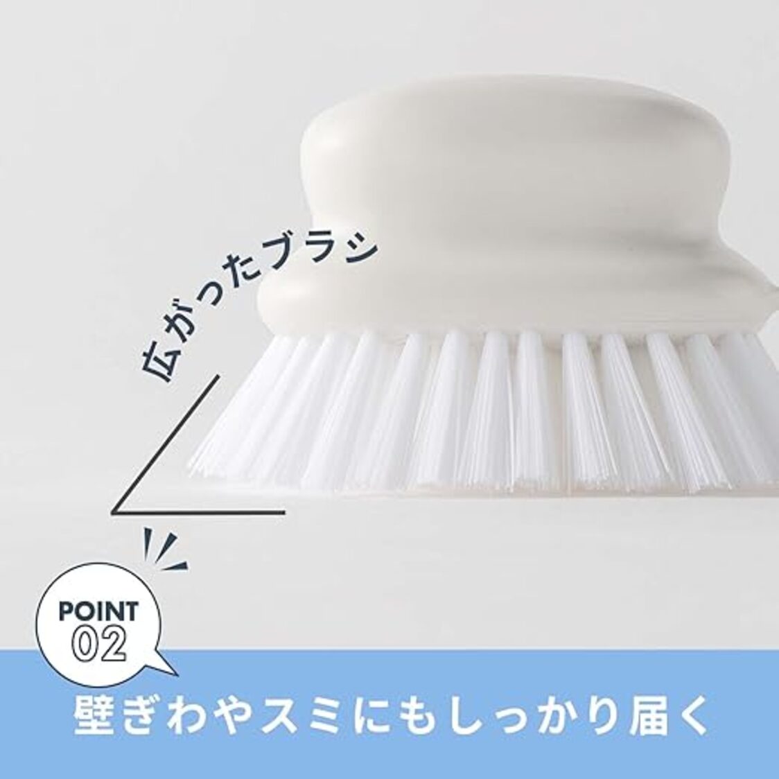 Marna Bathroom Scrub Brush - White