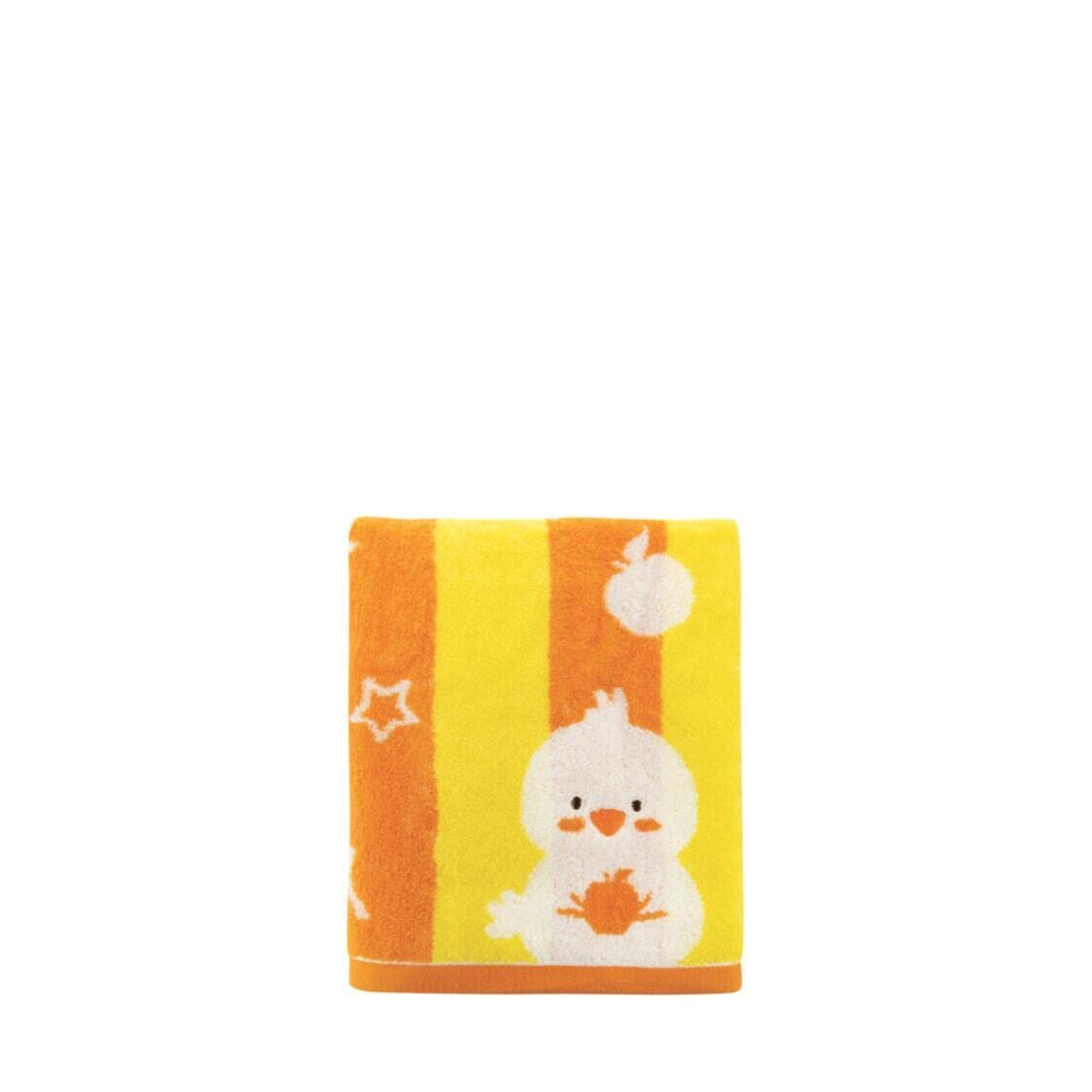 Milton Home Beaker Bath Towel