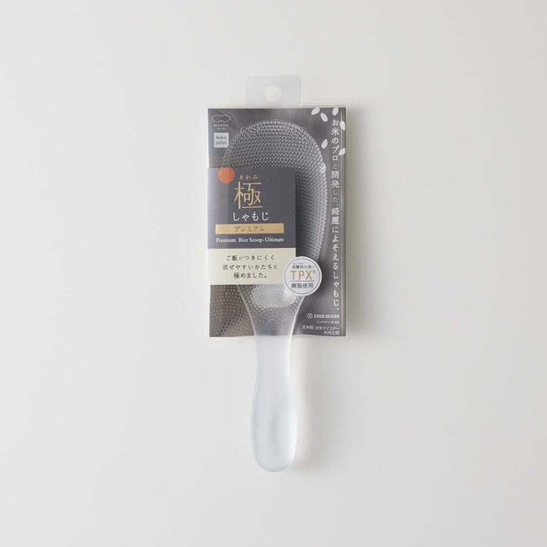 Marna TPX Ultimate Rice Scoop - Clear