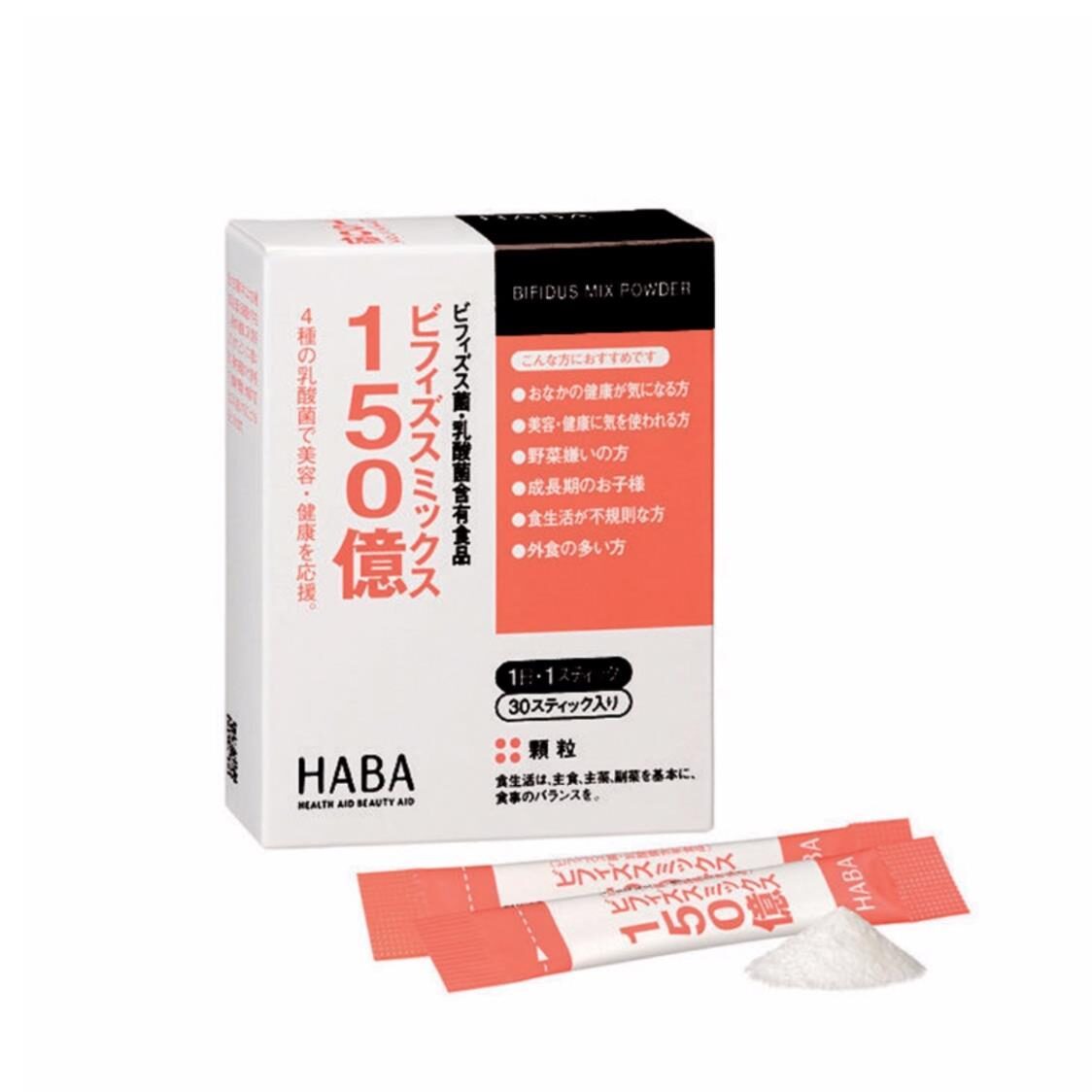 HABA Bifidus Mix Powder 15 Billion 30 Sticks