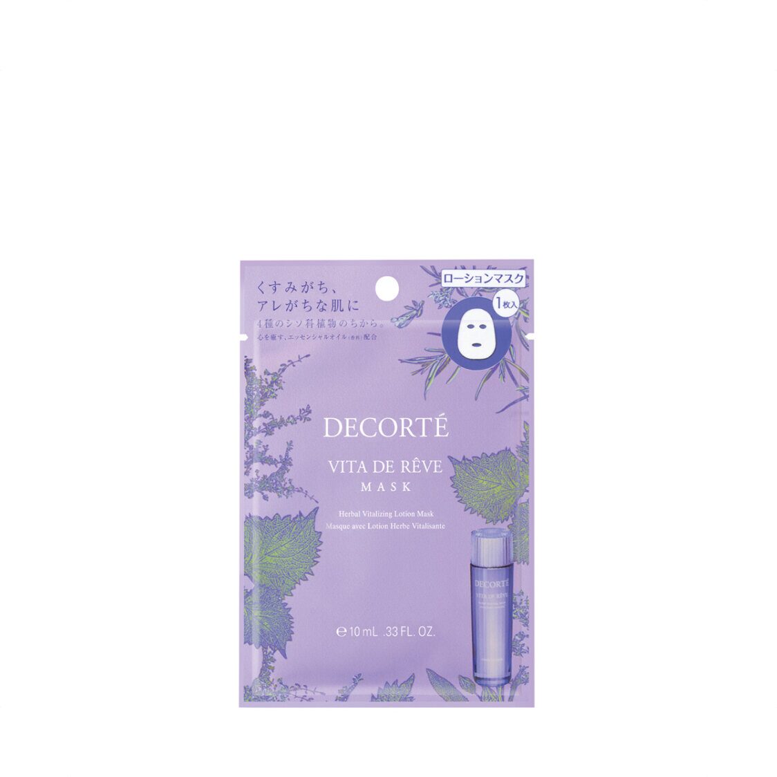 Decorté Vita De Reve Mask 12 Sheets