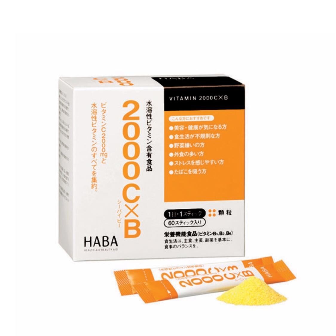 HABA Vitamin 2000 Cxb 60 Sticks - Metro Singapore Departmental Store - Celebrating 69 Years in SG