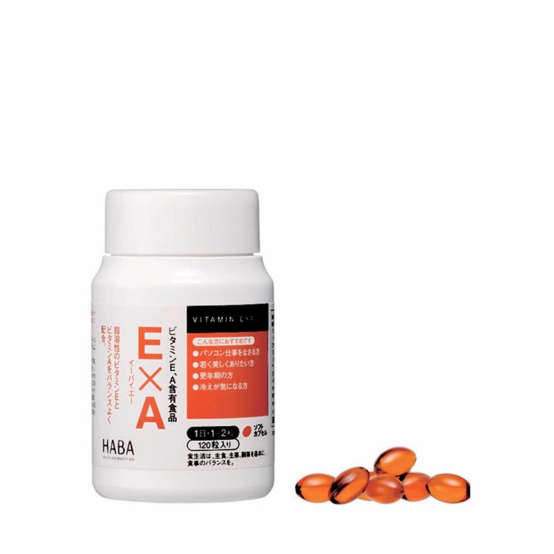 HABA Vitamin Exa 120 Pieces - Metro Singapore Departmental Store - Celebrating 69 Years in SG