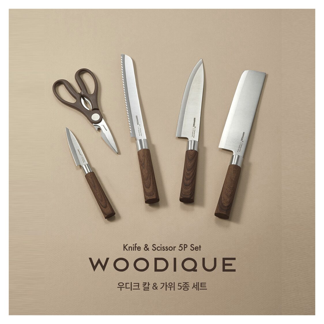 Happycall Woodique 5 - PC Knife & Scissor Set (4900 - 3006) - Metro Singapore Departmental Store - Celebrating 69 Years in SG