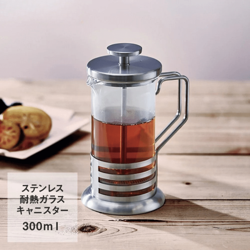 Hario 2 Cup Coffee & Tea Plunger 300ml (THJN - 2HSV) - Metro Singapore Departmental Store - Celebrating 69 Years in SG