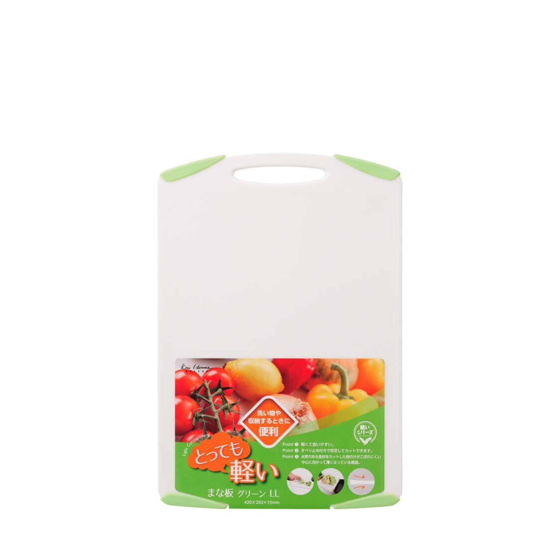 Kai Lightweight Cutting Board (LL/Green) AP - 5311 - Metro Singapore Departmental Store - Celebrating 69 Years in SG