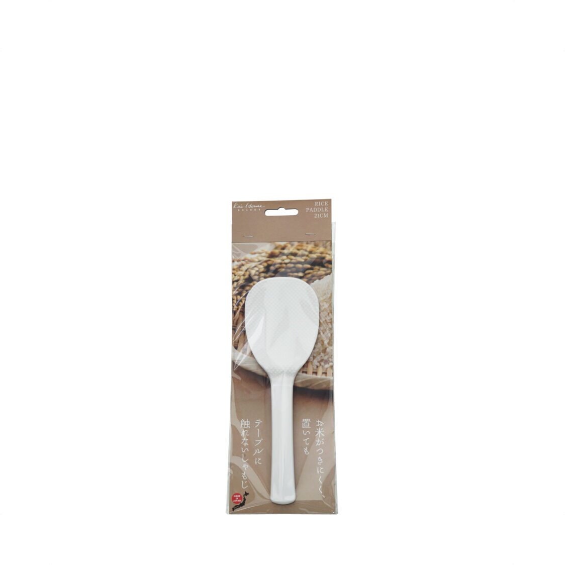 Kai Rice Paddle (Made In Japan) BE - 0802 - Metro Singapore Departmental Store - Celebrating 69 Years in SG