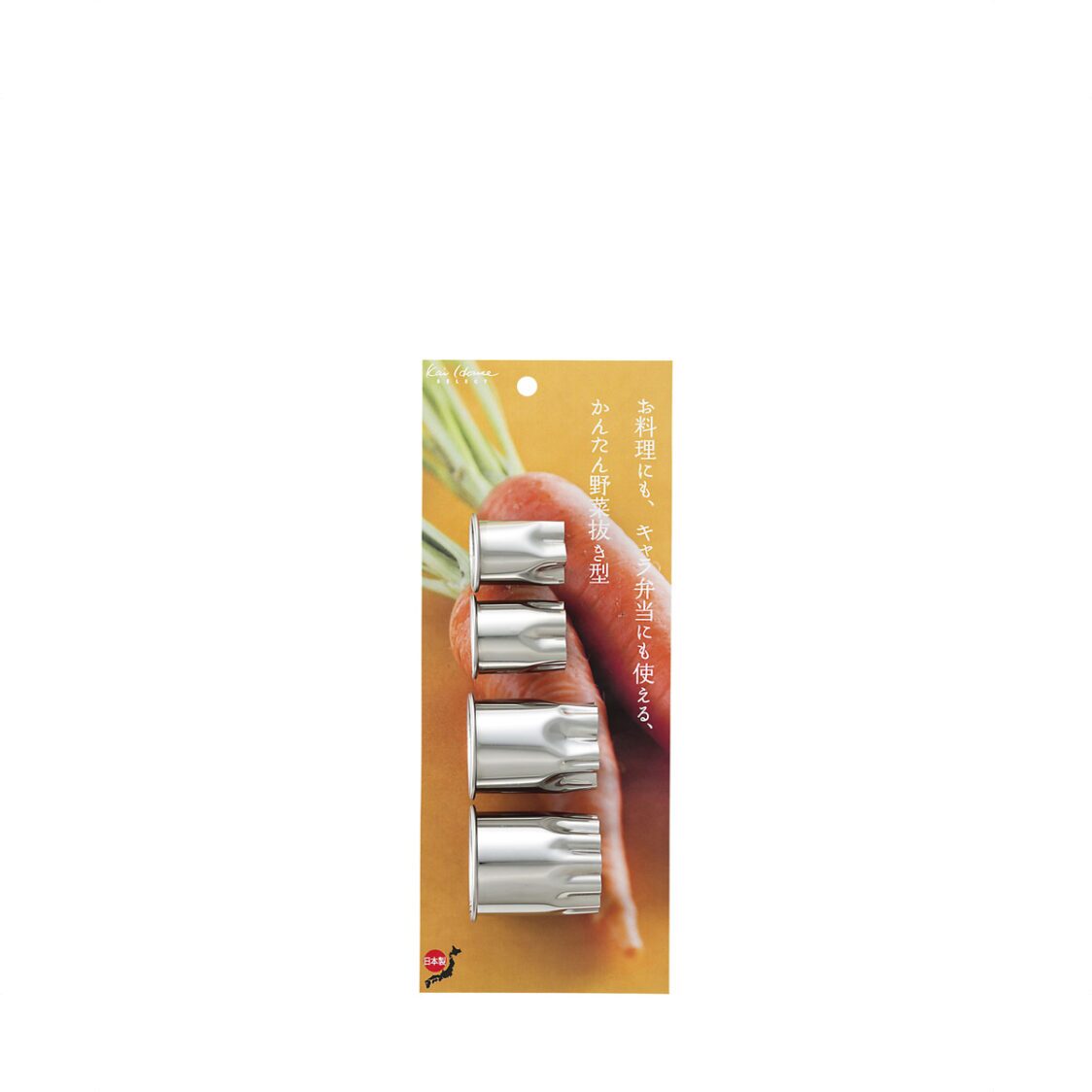 Kai Vegetable Cutters 4pc (Made In Japan) DH - 7126 - Metro Singapore Departmental Store - Celebrating 69 Years in SG