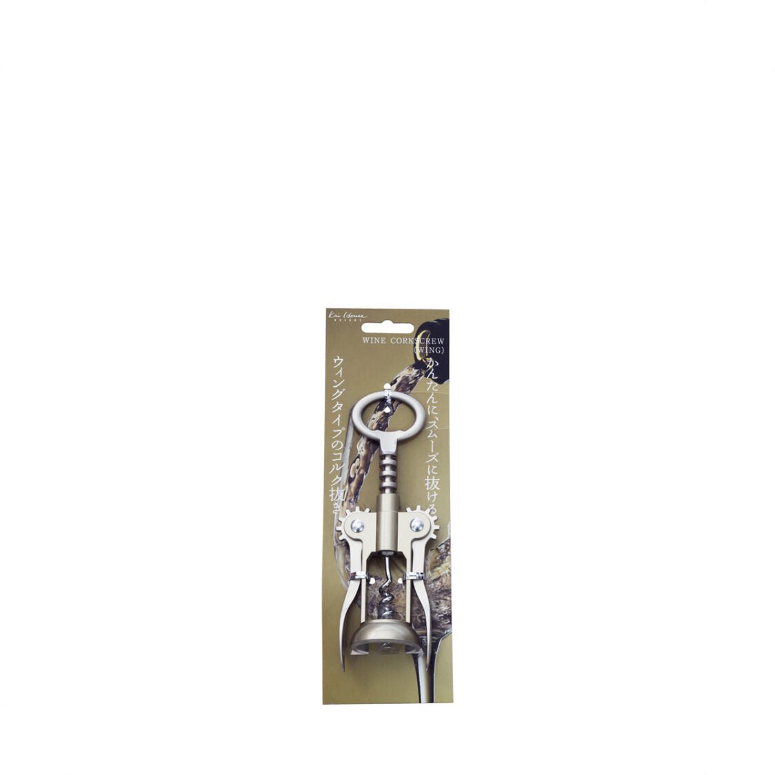 Kai Winged Corkscrew - Metro Singapore Departmental Store - Celebrating 69 Years in SG