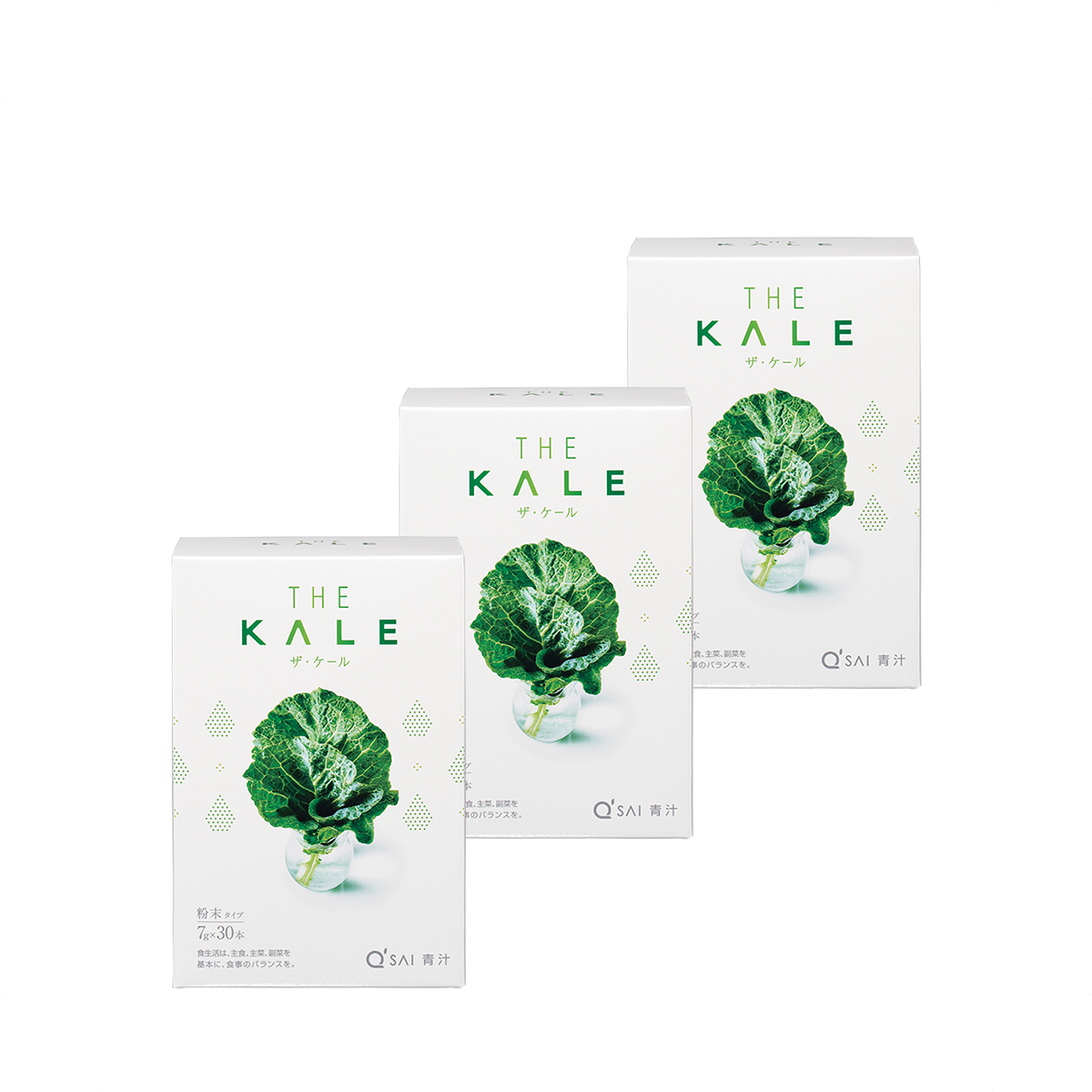 Beme Japan Q'SAI The Kale Set (worth $171)