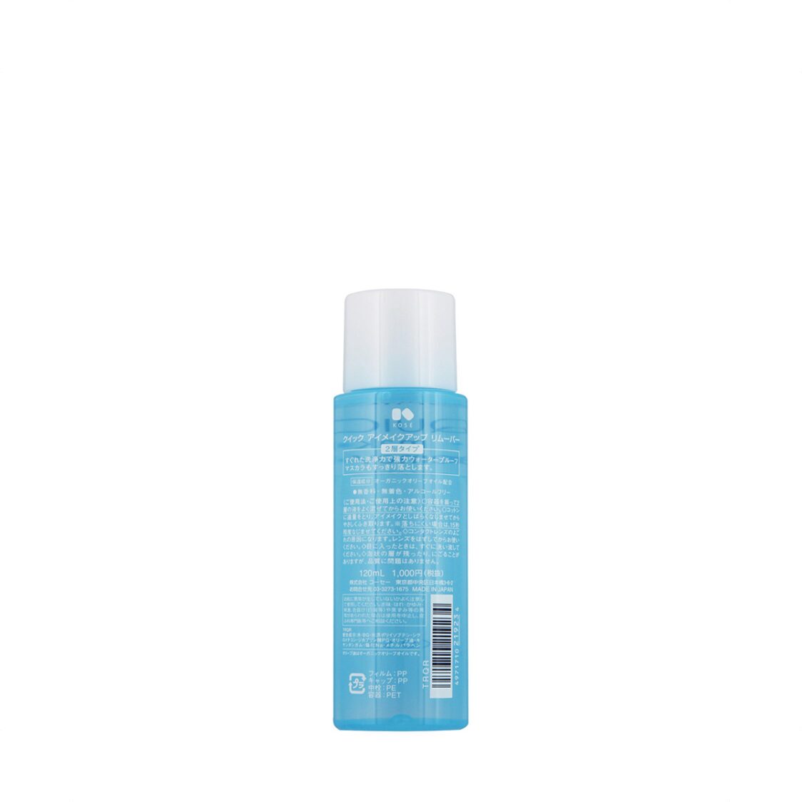 Kosé Quick Eye Makeup Remover 120ml - Metro Singapore Departmental Store - Celebrating 69 Years in SG