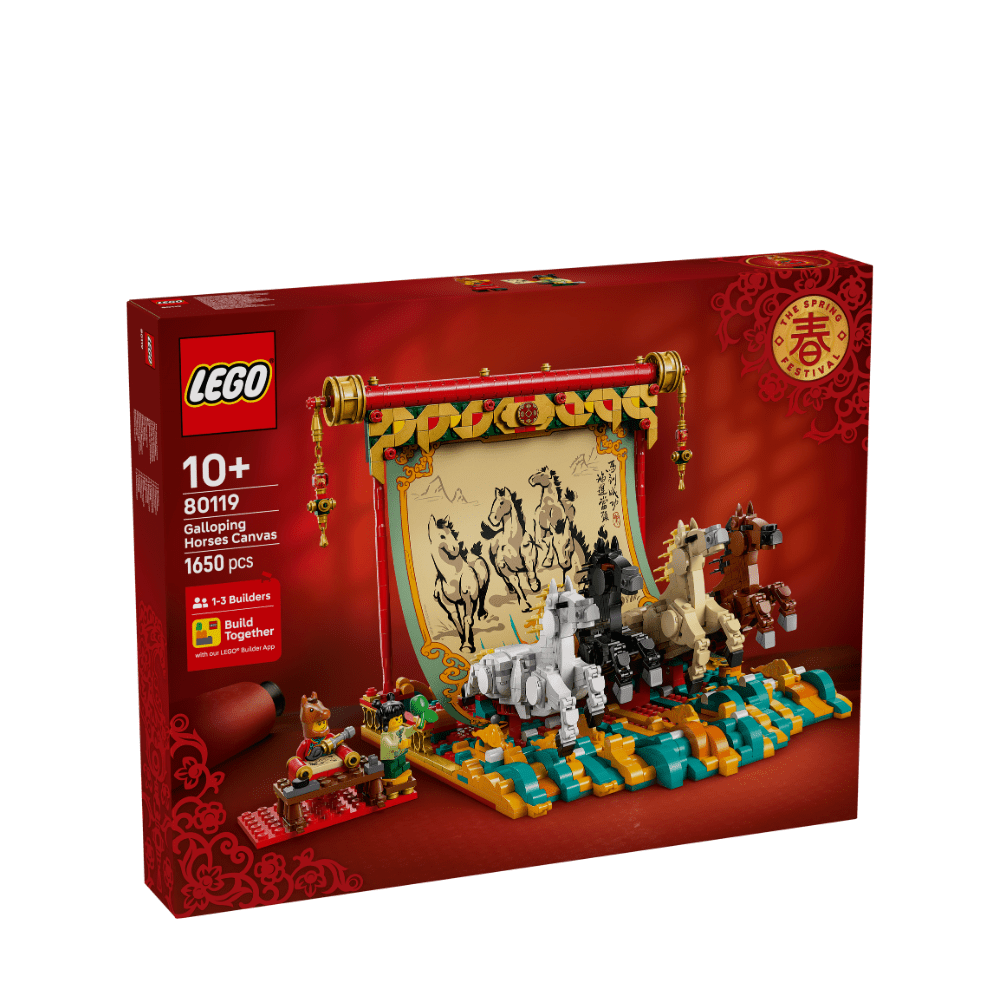 Lego Spring Festival 80119 - Metro Singapore Departmental Store - Celebrating 69 Years in SG