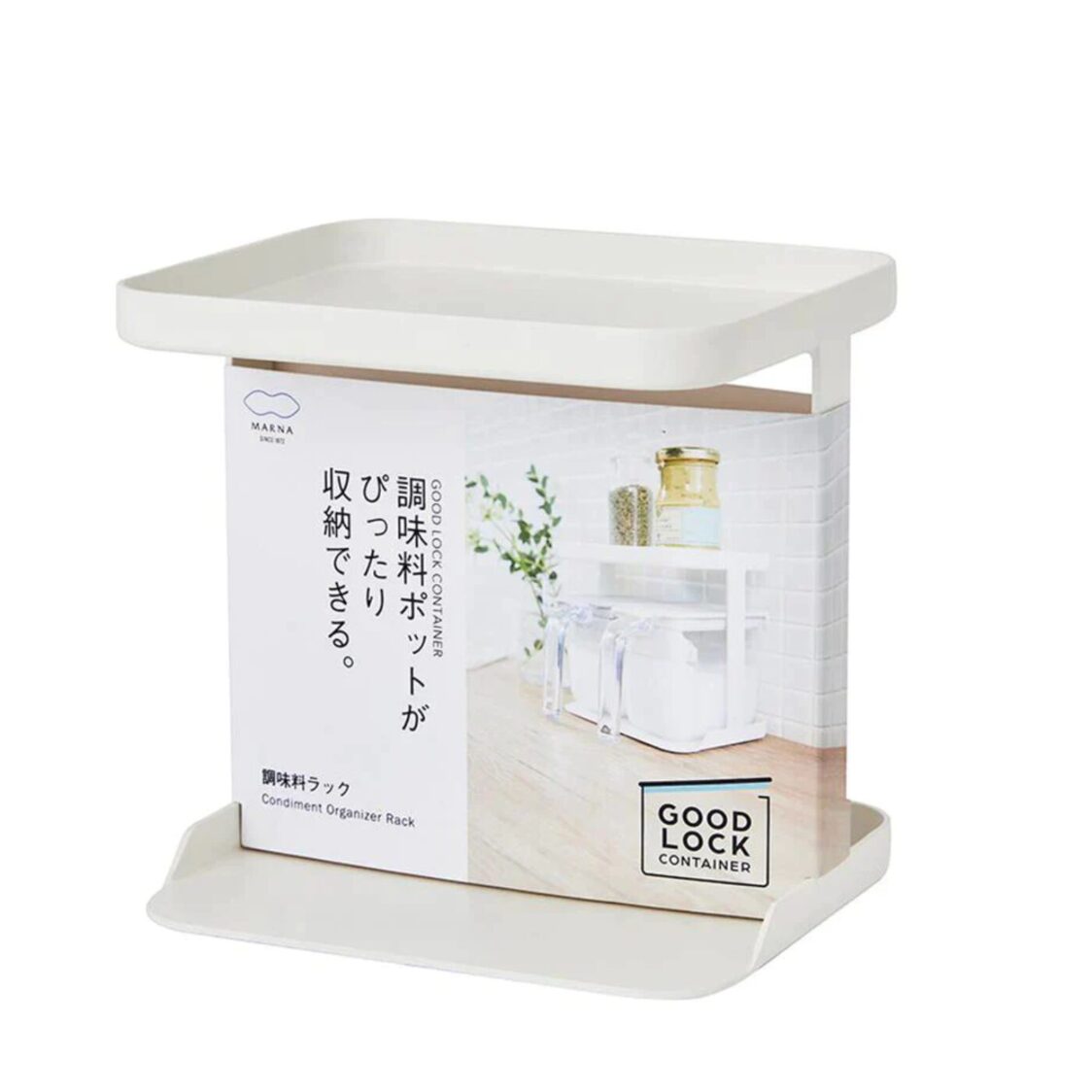 Marna Good Lock Condiment Rack Wide - Metro Singapore Departmental Store - Celebrating 69 Years in SG