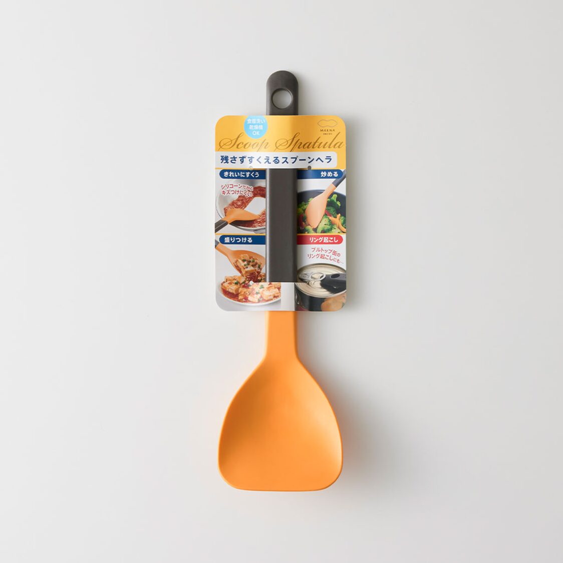 Marna Scoop Spatula - Yellow - Metro Singapore Departmental Store - Celebrating 69 Years in SG