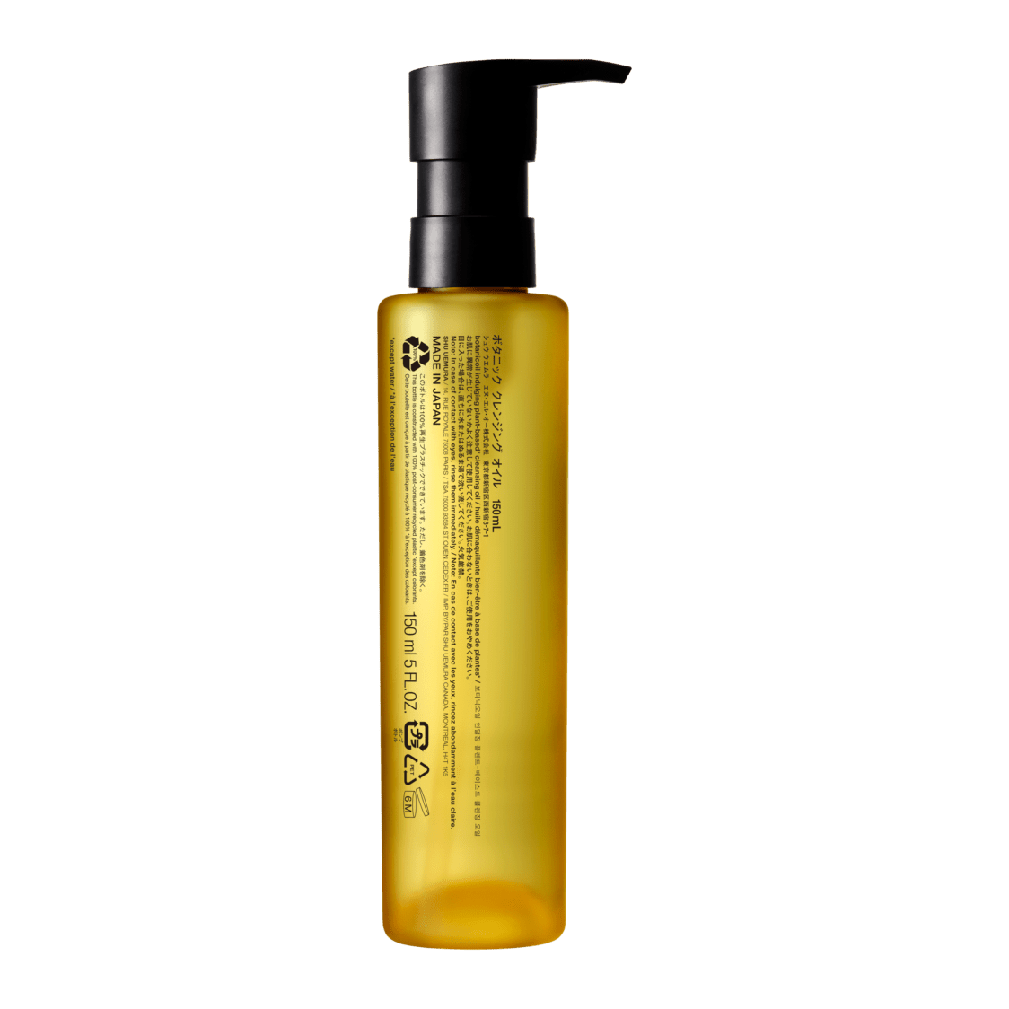 Shu Uemura Botanicoil Indulging Plant - Based Cleansing Oil - Metro Singapore Departmental Store - Celebrating 69 Years in SG