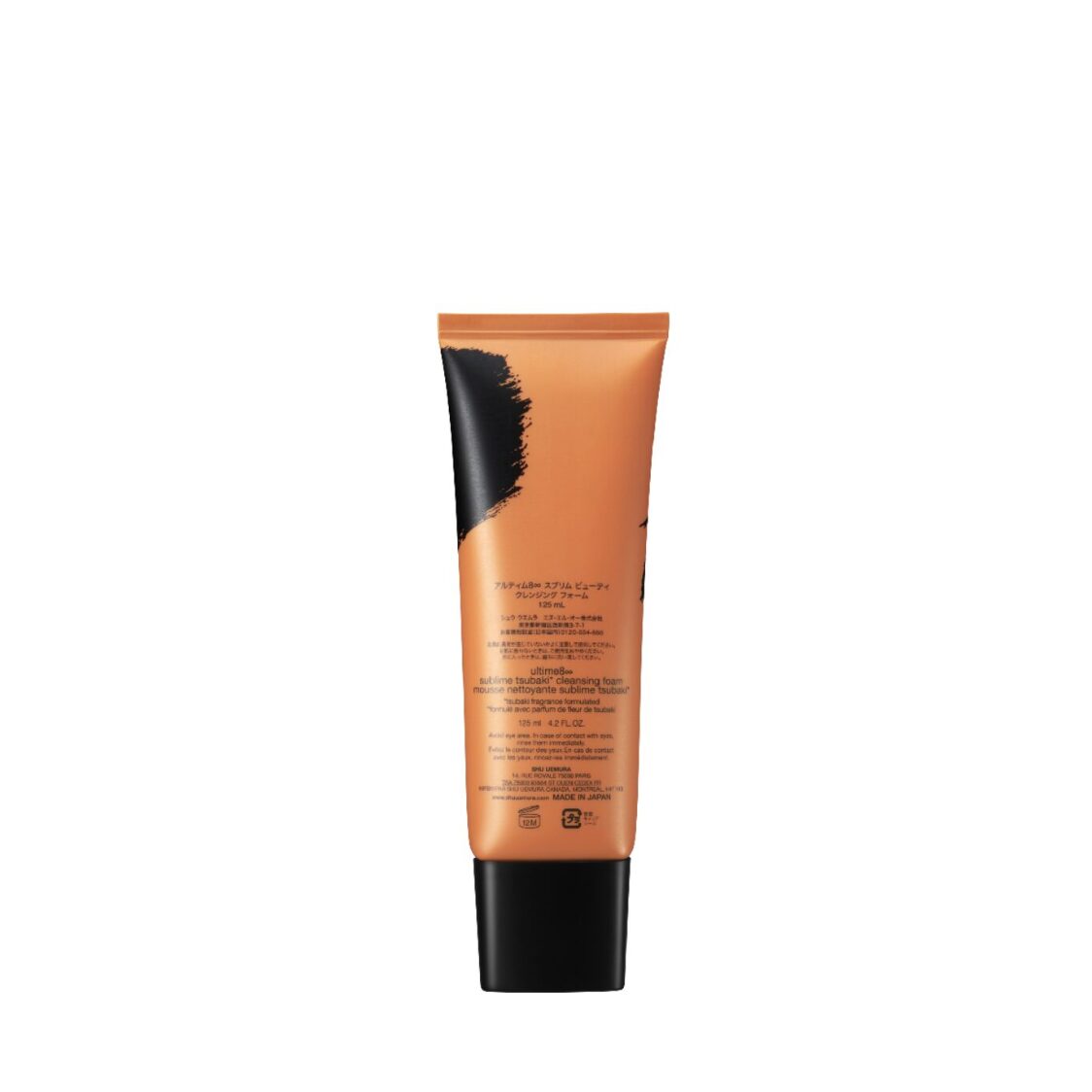 Shu Uemura Ultime8 Foam 125ml - Metro Singapore Departmental Store - Celebrating 69 Years in SG