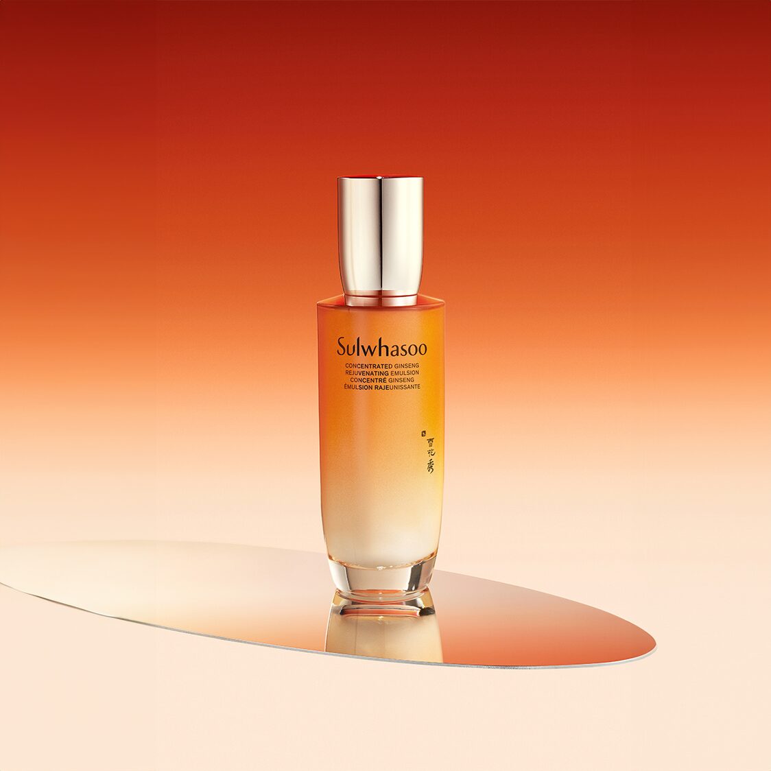 Sulwhasoo Concentrated Ginseng Rejuvenating Emulsion 125ml - Metro Singapore Departmental Store - Celebrating 69 Years in SG