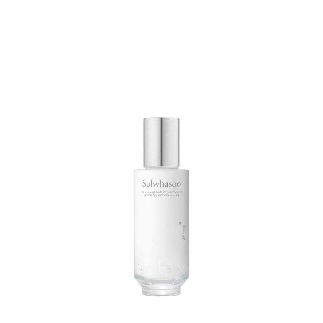 Sulwhasoo The Ultimate S Enriched Emulsion 125ml - Metro Singapore Departmental Store - Celebrating 69 Years in SG