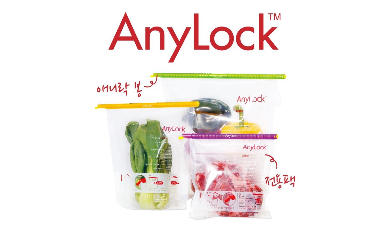 ANYLOCK - Metro Singapore Departmental Store - Celebrating 69 Years in SG