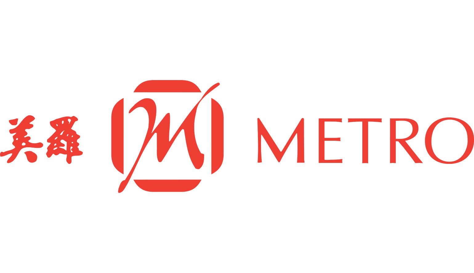 METRO - Metro Singapore Departmental Store - Celebrating 69 Years in SG