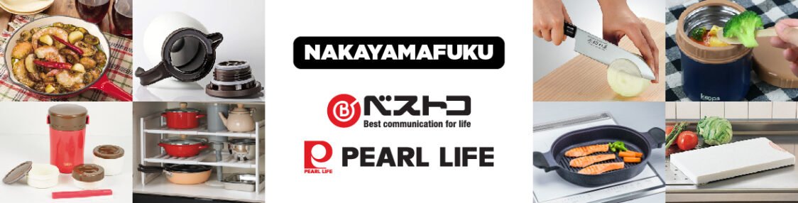 NAKAYAMAFUKU - Metro Singapore Departmental Store - Celebrating 69 Years in SG