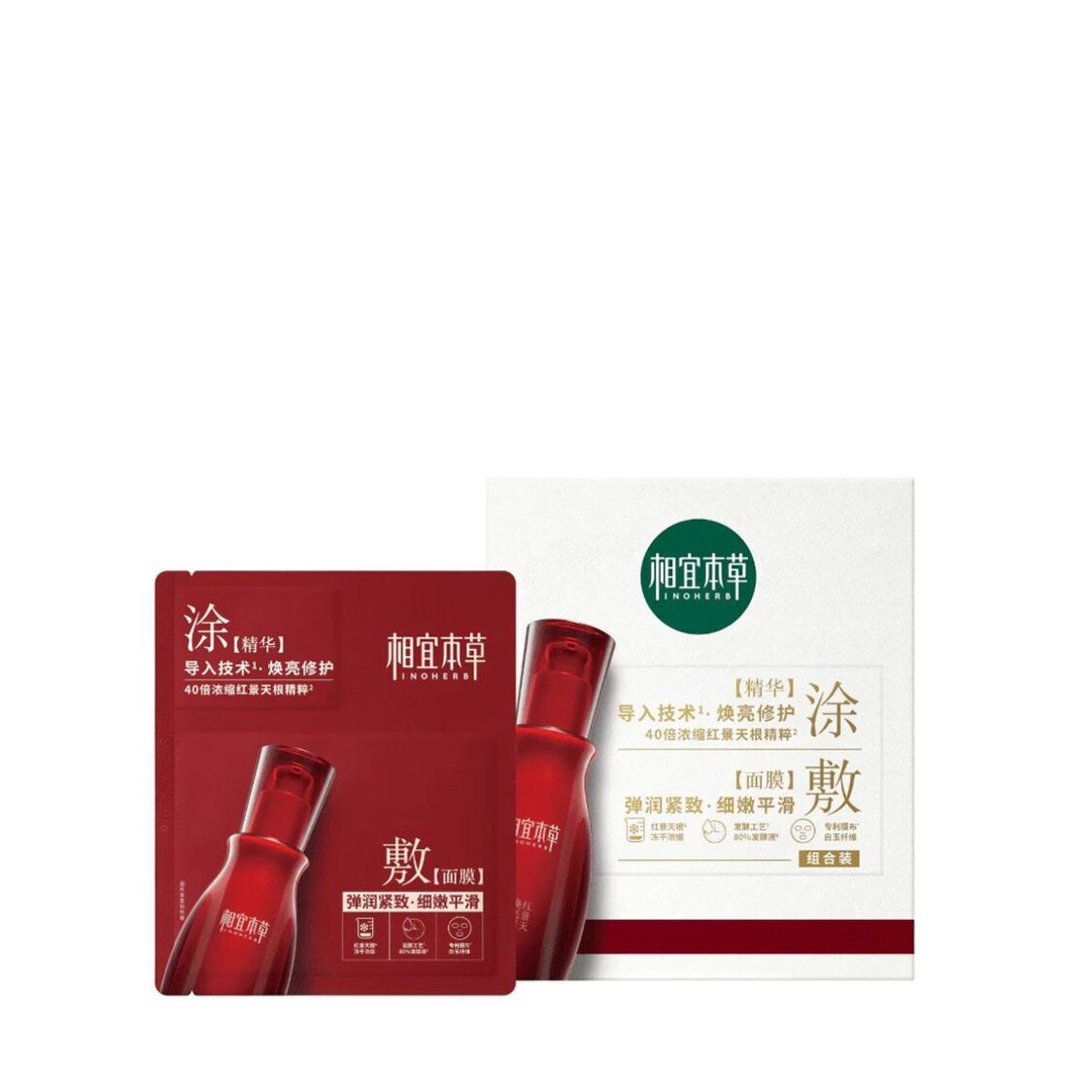 Inoherb Rhodiola Essence & Elastic Brightening Mask 5pcs