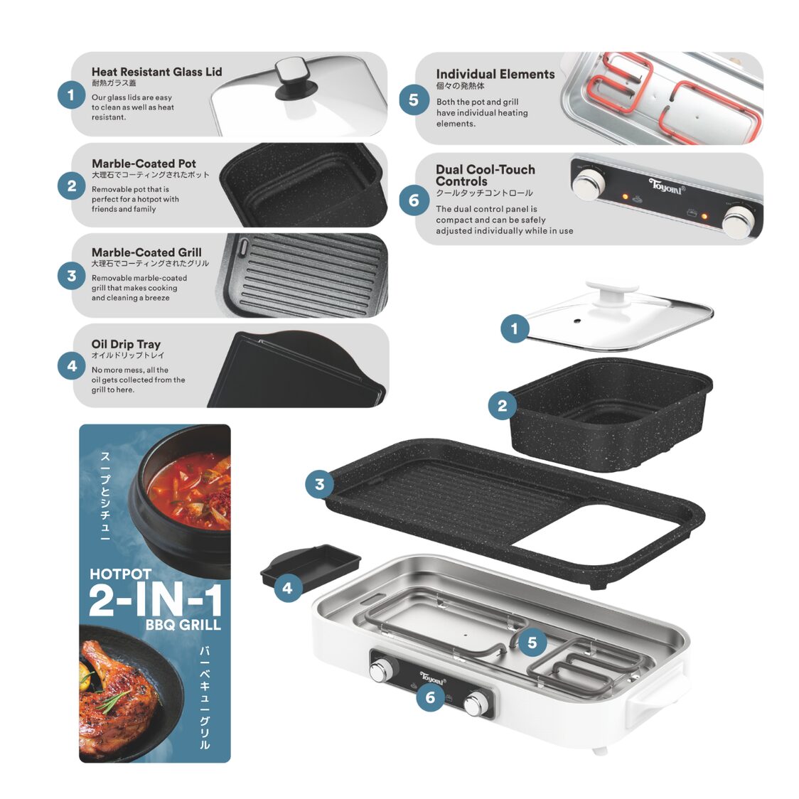 Toyomi ComboCooker Hotpot & BBQ Grill BBQ6319