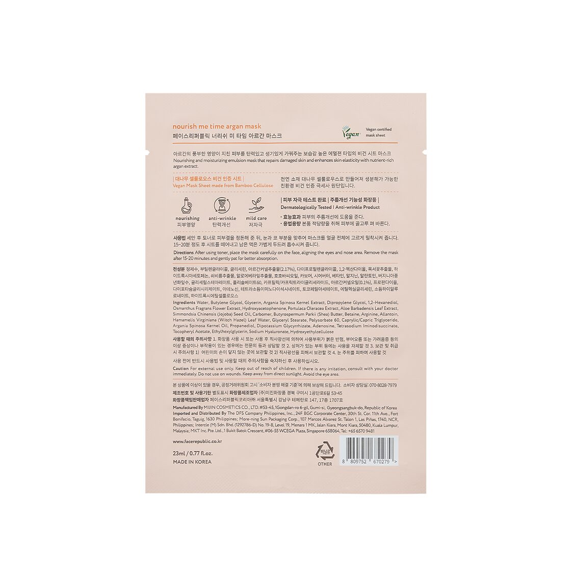 Face Republic Nourish Me Time Argan Mask 23ml