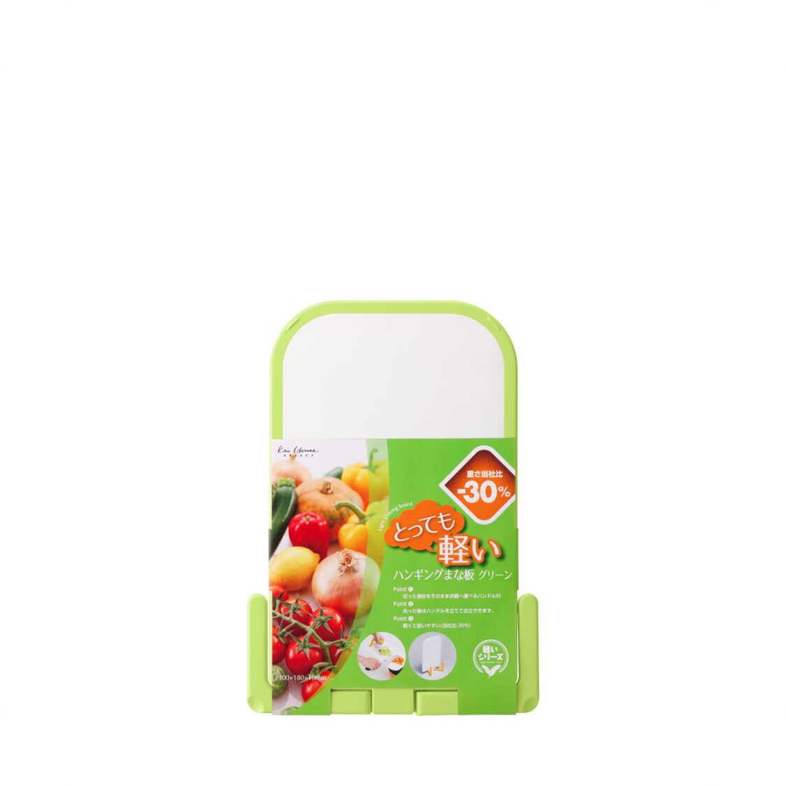 Kai Lightweight Cutting Board With Handles (M/Green) AP-5304