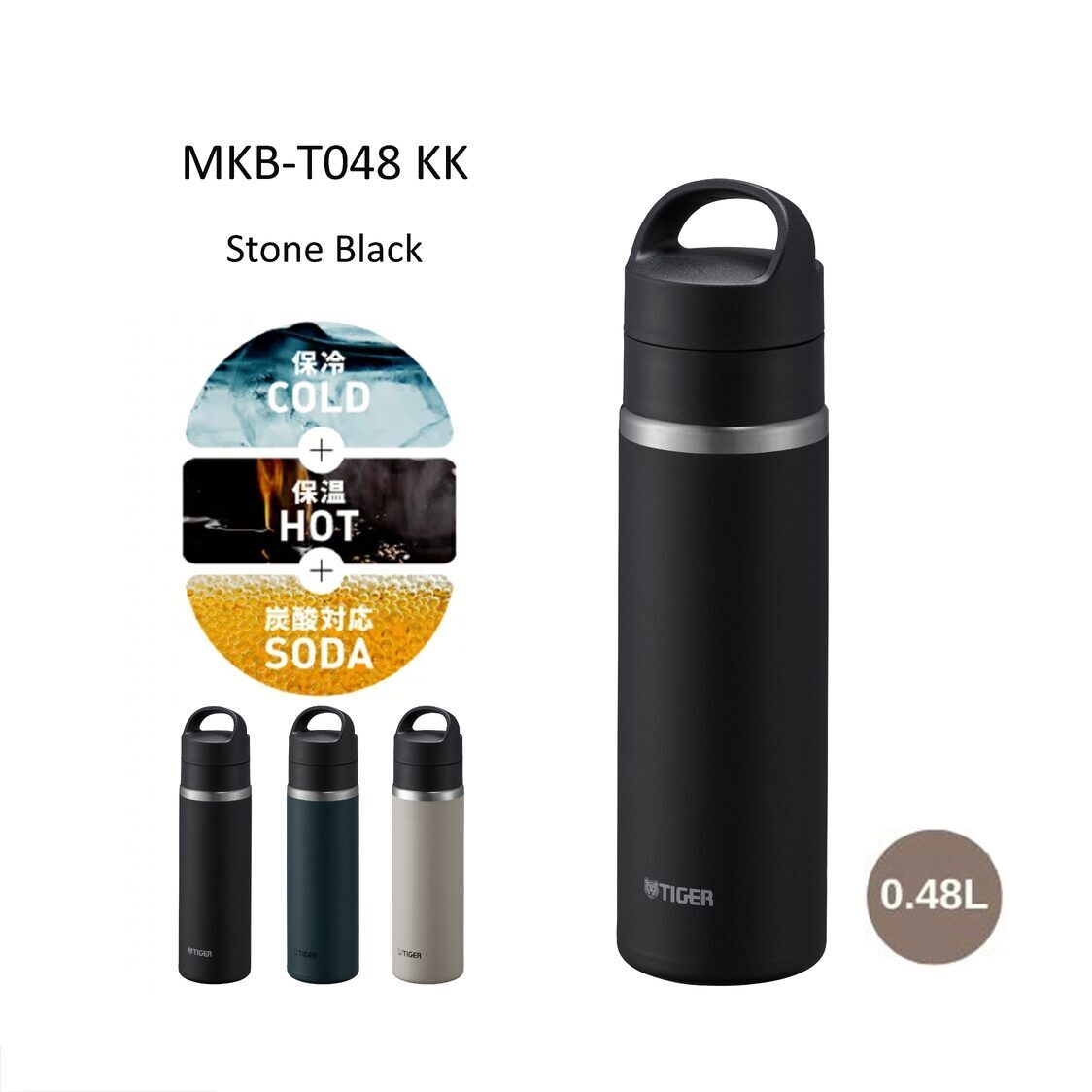 Tiger 480ml Vacuum Insulated Stainless Steel Carbonated Bottle - Stone Black (MKB-T048 KK)