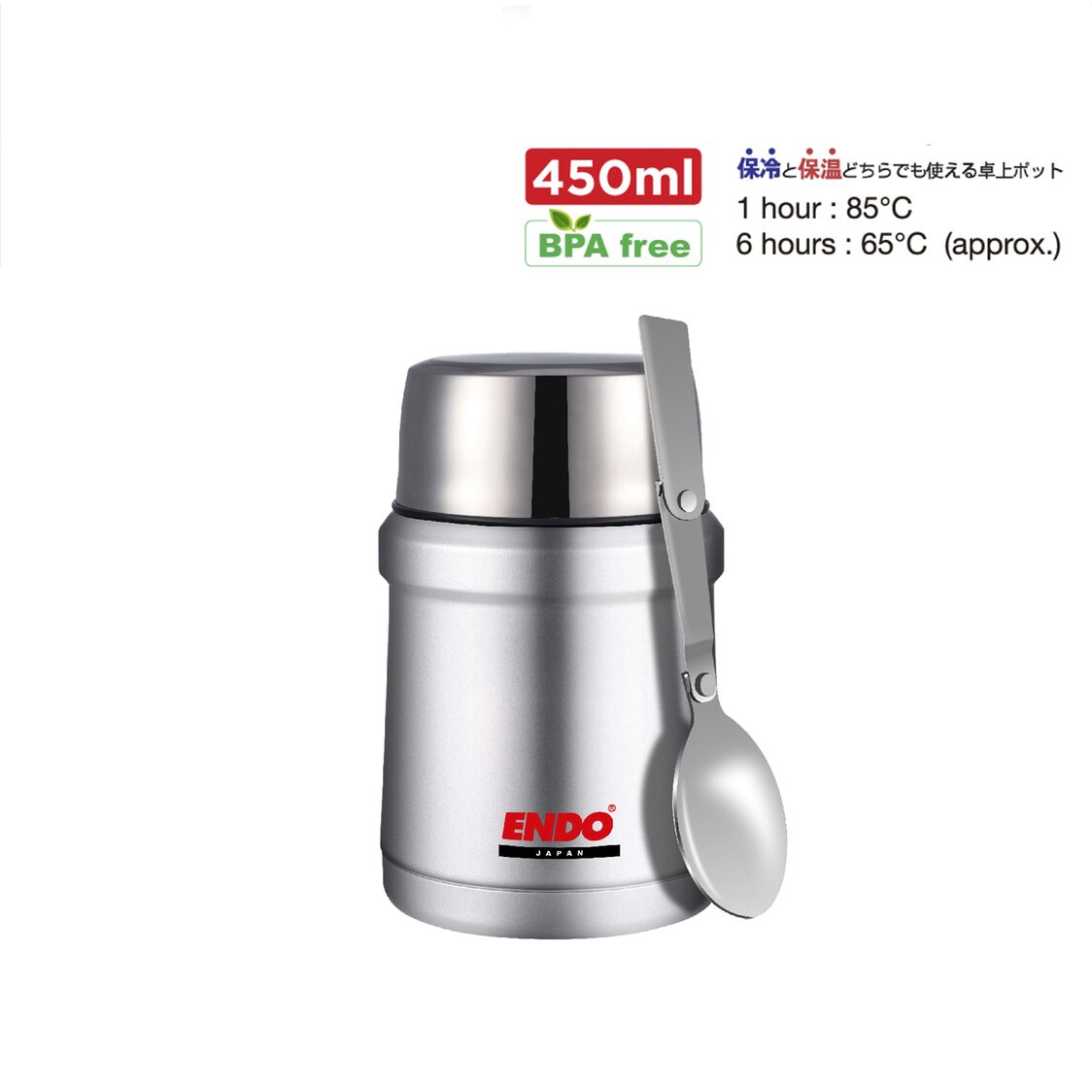 Endo Double Stainless Steel Thermal Food Jar 450ml - Pure Stainless (CX-4007 S/S)