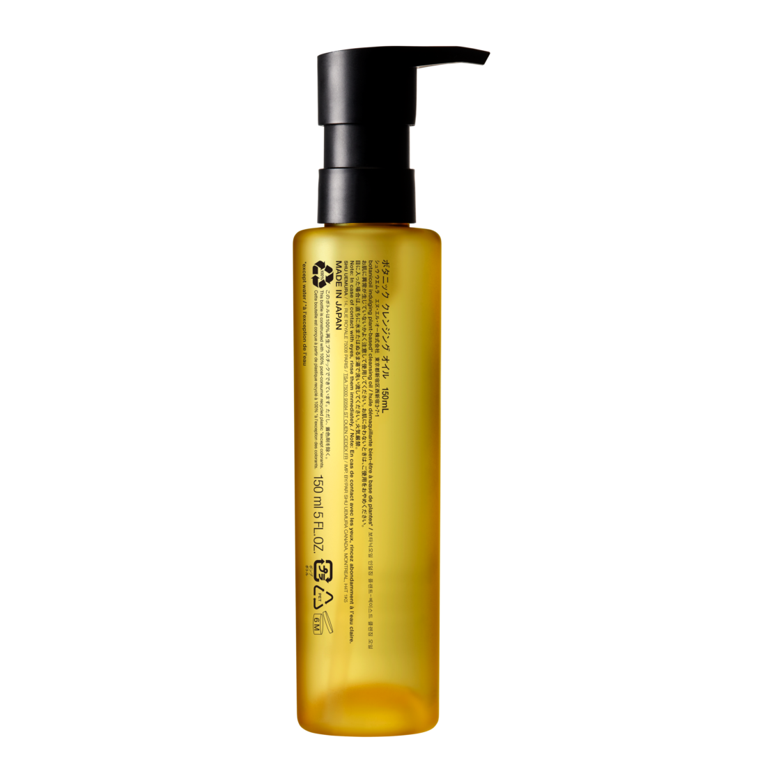 Shu Uemura Botanicoil Indulging Plant-Based* Cleansing Oil