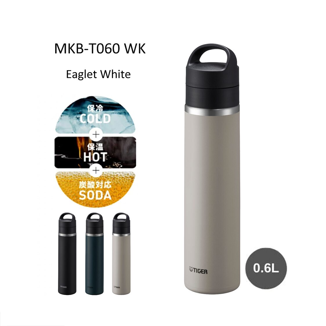 Tiger 600ml Vacuum Insulated Stainless Steel Carbonated Bottle - Eaglet White (MKB-T060 WK)