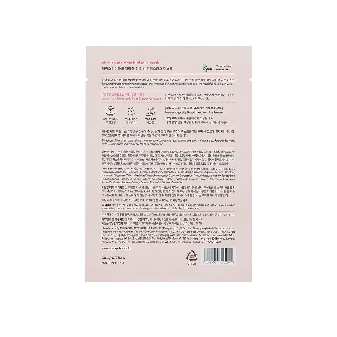 Face Republic Cherish Me Time Hibiscus Mask 23ml