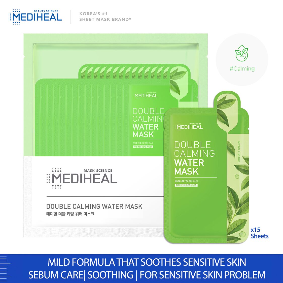 Mediheal Double Calming Water Mask 15x20ml 505547