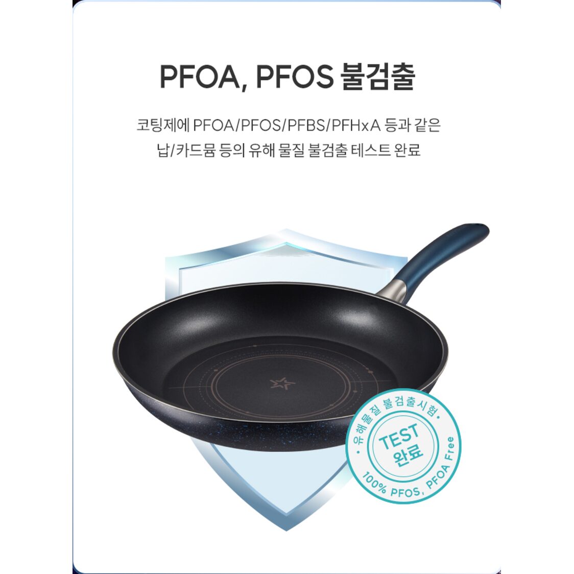 Happycall Galaxy Blue IH 3-PC Die Cast Cookware Set (3900-0577)