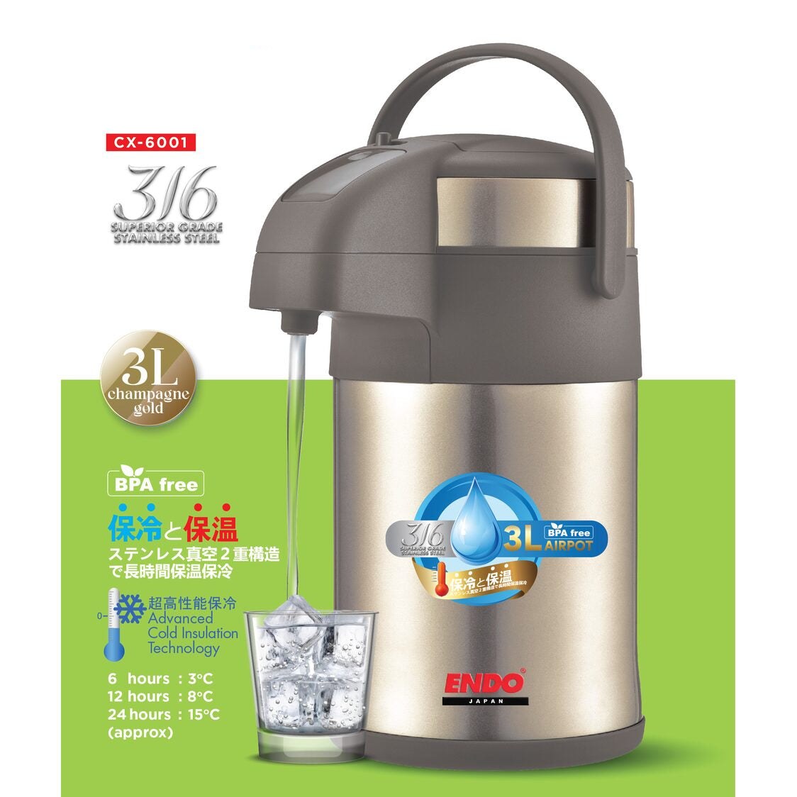 Endo Double Stainless Steel Thermal Airpot 3L - Champagn Gold (CX-6001)