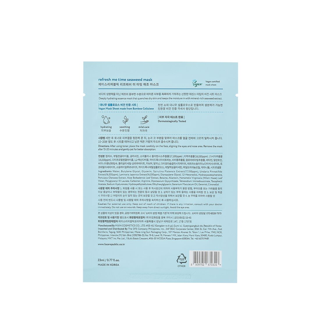 Face Republic Refresh Me Time Seaweed Mask 23ml